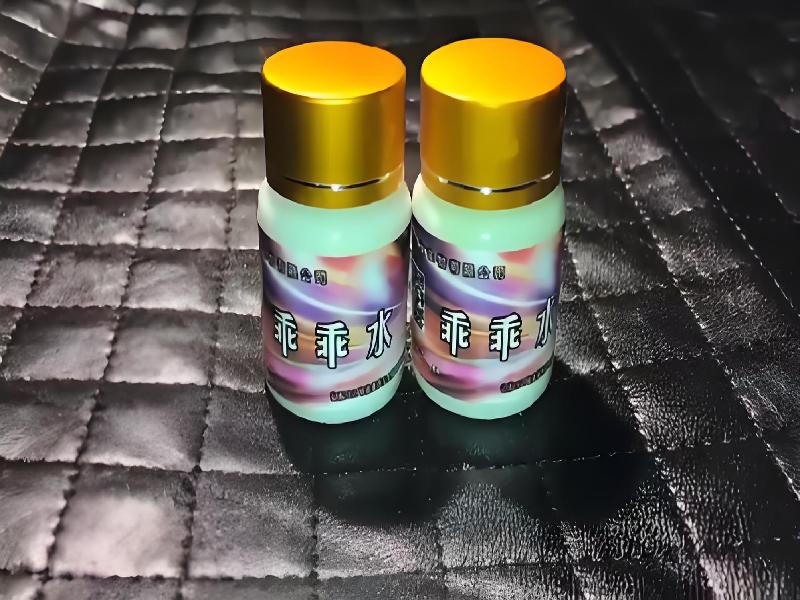 女士专用蓝精灵5298-XJ型号